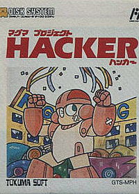 Profile picture of Magma Project Hacker