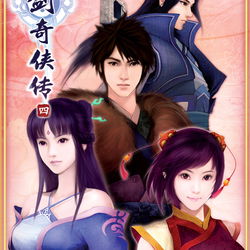 Image of Grandia: Digital Museum