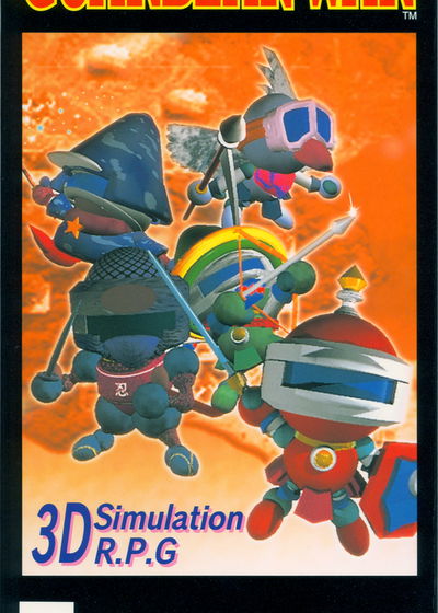 Profile picture of Guardian War