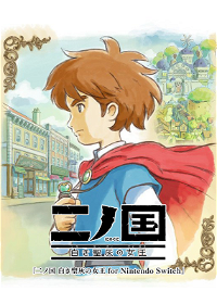 Profile picture of Ni no Kuni: Wrath of the White Witch for Nintendo Switch