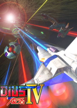 Profile picture of Gradius IV: Fukkatsu