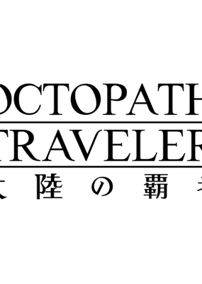 Profile picture of Octopath Traveler: Champions of the Continent