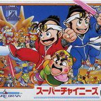 Image of Super Chinese 3