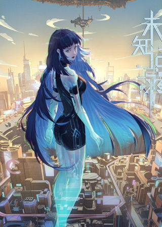 Profile picture of 未知记录