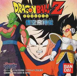 Image of Dragon Ball Z: Goku Hishouden