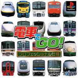 Image of Densha de GO! Professional Image of Densha de GO! Professional