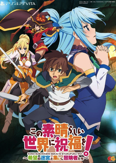 Profile picture of KonoSuba: Labyrinth of Hope and the Gathering Adventurers Profile picture of KonoSuba: Labyrinth of Hope and the Gathering Adventurers