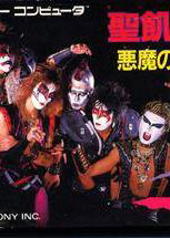 Profile picture of Seikima II: Akuma no Gyakushuu Profile picture of Seikima II: Akuma no Gyakushuu