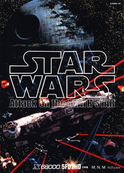 Profile picture of Star Wars: Attack on the Death Star Profile picture of Star Wars: Attack on the Death Star