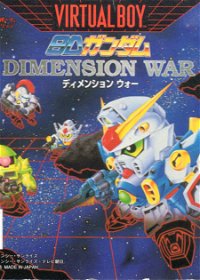Profile picture of SD Gundam: Dimension War