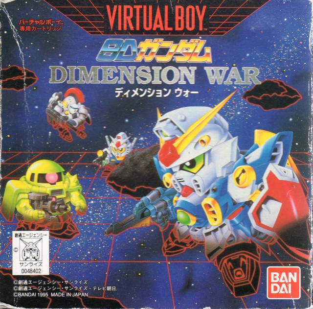 Image of SD Gundam: Dimension War