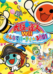 Profile picture of Taiko no Tatsujin Wii: Minna de Party Sandaime Profile picture of Taiko no Tatsujin Wii: Minna de Party Sandaime