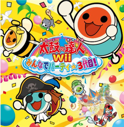 Image of Taiko no Tatsujin Wii: Minna de Party Sandaime