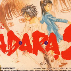 Image of Mouryou Senki Madara 2