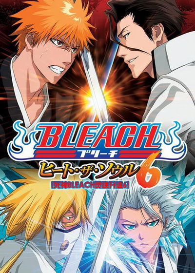 Profile picture of Bleach: Heat the Soul 6 Profile picture of Bleach: Heat the Soul 6