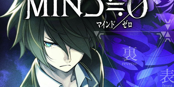 Mind Zero | GameCompanies.com