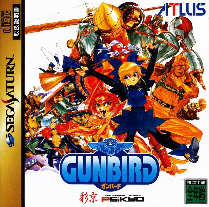 Image of Gunbird