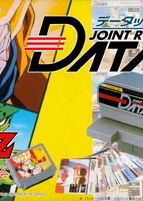 Profile picture of Dragon Ball Z: Gekitō Tenkaichi Budōkai