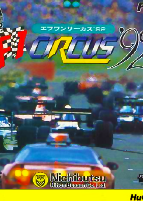 Profile picture of F1 Circus '92