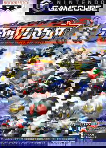 Profile picture of Charinko Hero