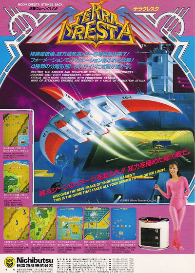 Profile picture of Terra Cresta