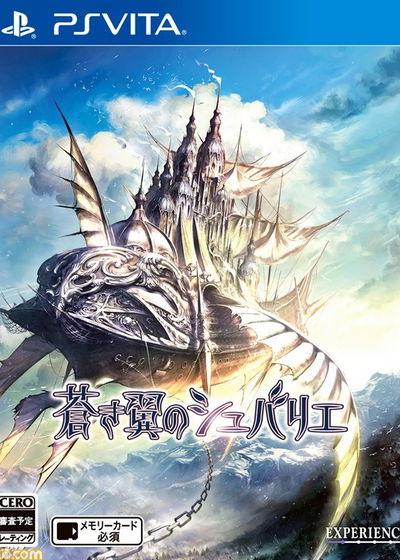 Profile picture of Chevalier of Blue Wings Profile picture of Chevalier of Blue Wings