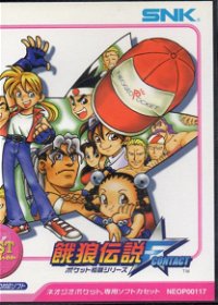 Profile picture of Fatal Fury First Contact (Best Collection)