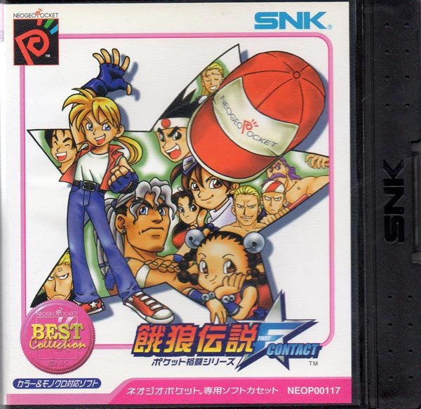 Image of Fatal Fury First Contact (Best Collection)
