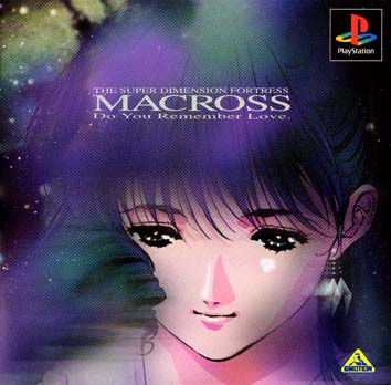 Image of The Super Dimension Fortress Macross: Do You Remember Love?