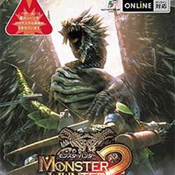 Image of Monster Hunter 2