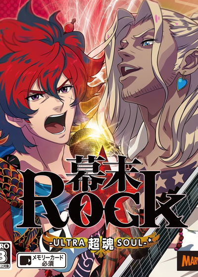 Profile picture of Bakumatsu Rock: Ultra Soul