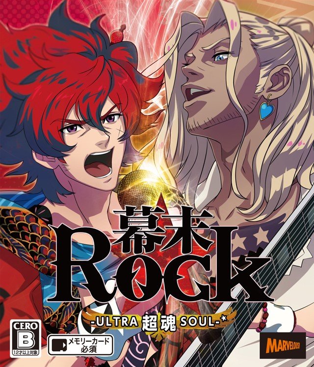 Image of Bakumatsu Rock: Ultra Soul