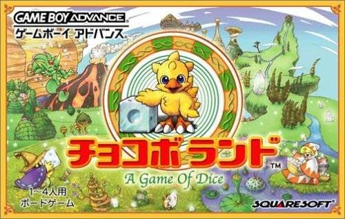 Image of Chocobo Land: A Game of Dice