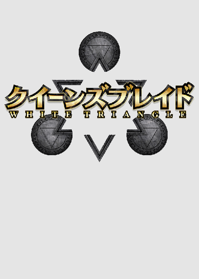 Profile picture of Queen's Blade: White Triangle