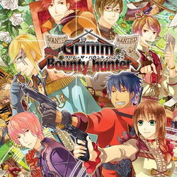 Image of Hunter's Grimm