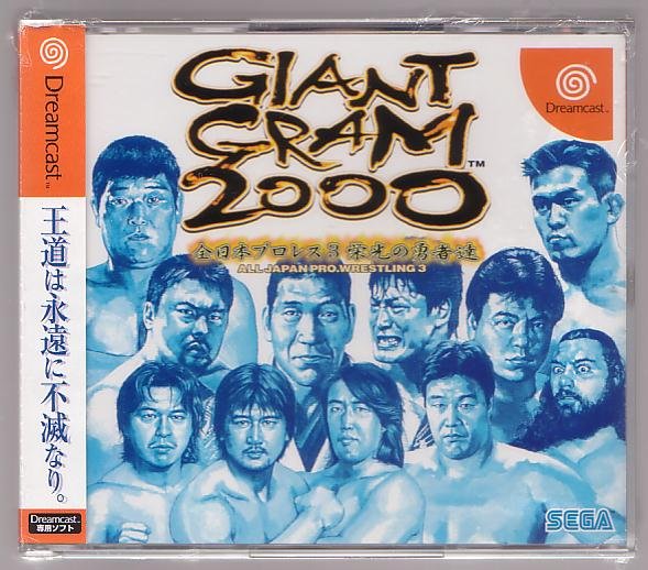 Image of Giant Gram 2000: All Japan Pro Wrestling 3