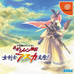 Image of Fushigi no Dungeon: Furai no Shiren Gaiden: Jokenji Asuka Kenzan!