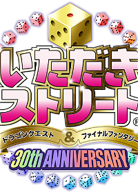 Profile picture of Fortune Street: Dragon Quest and Final Fantasy 30th Anniversary