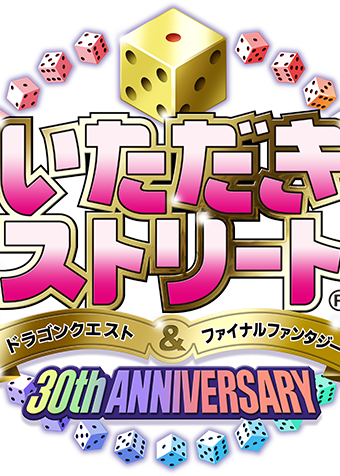 Profile picture of Fortune Street: Dragon Quest and Final Fantasy 30th Anniversary