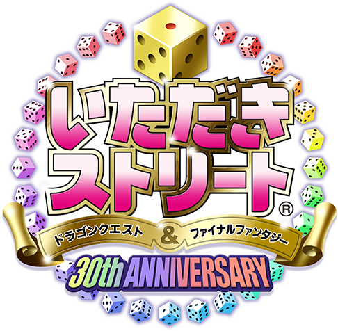 Image of Fortune Street: Dragon Quest and Final Fantasy 30th Anniversary