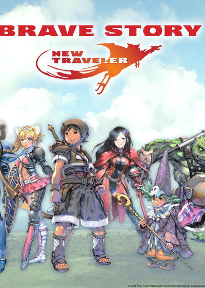 Profile picture of Brave Story: New Traveler Profile picture of Brave Story: New Traveler