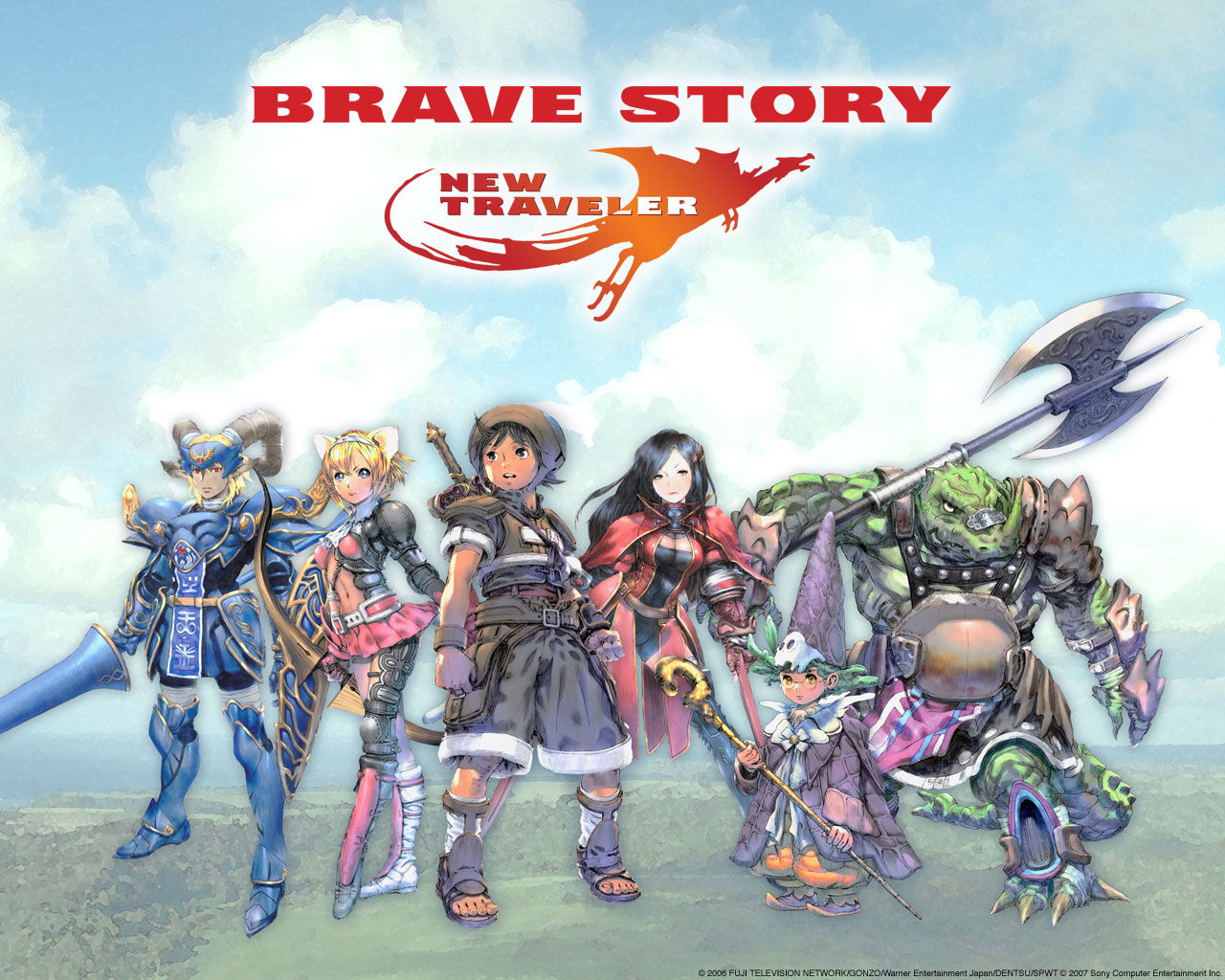 Image of Brave Story: New Traveler