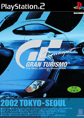 Profile picture of Gran Turismo Concept 2002 Tokyo-Geneva Profile picture of Gran Turismo Concept 2002 Tokyo-Geneva