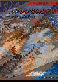 Profile picture of Loretta no Shouzou: Sherlock Holmes