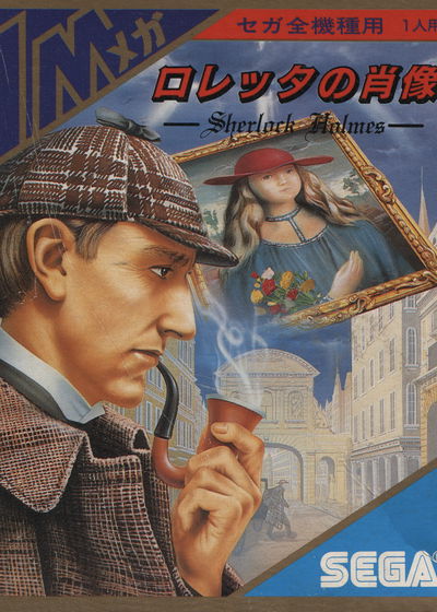 Profile picture of Loretta no Shouzou: Sherlock Holmes Profile picture of Loretta no Shouzou: Sherlock Holmes