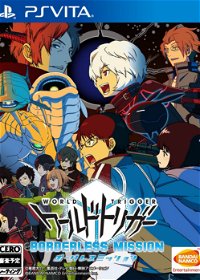 Profile picture of World Trigger: Borderless Mission