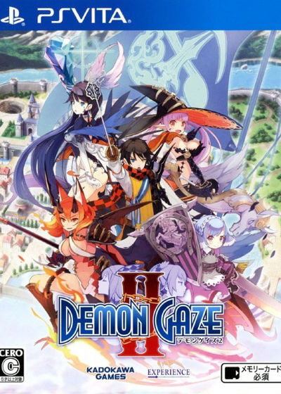 Profile picture of Demon Gaze II Profile picture of Demon Gaze II