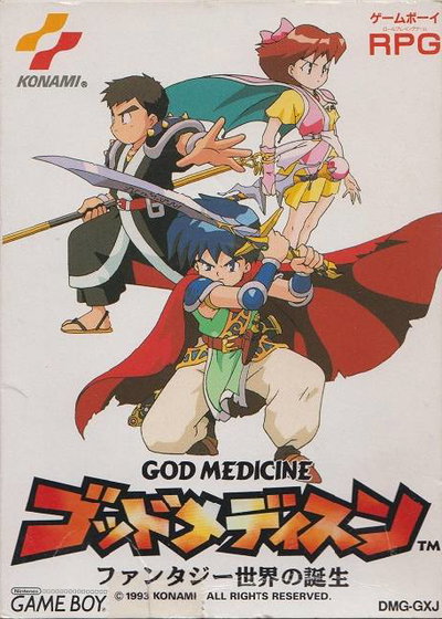 Profile picture of God Medicine: Fantasy Sekai no Tanjou