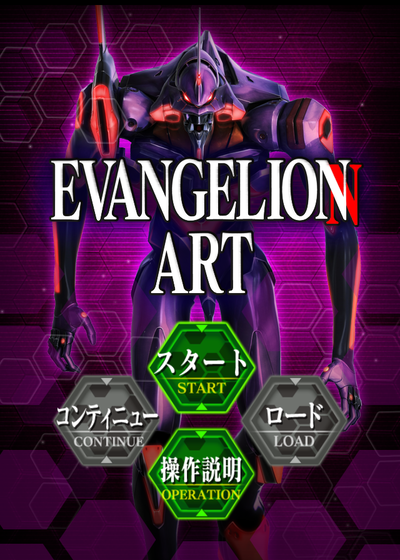 Profile picture of Evangelion Art Profile picture of Evangelion Art