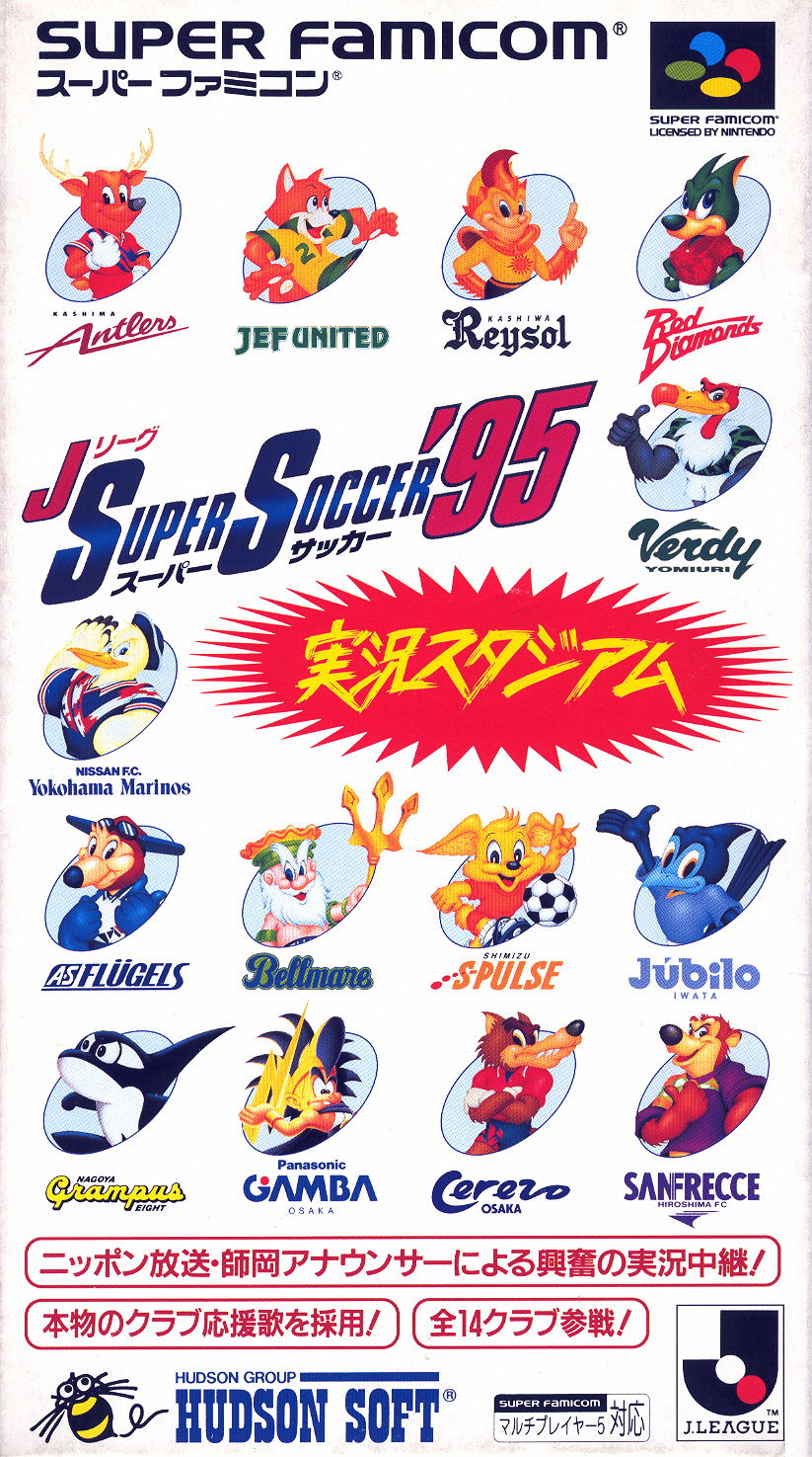Image of J.League Super Soccer '95: Jikkyou Stadium
